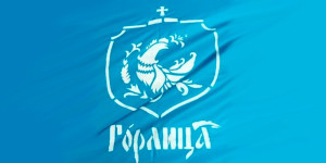 gorlica_flag